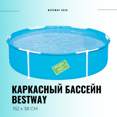 #56283 КАРКАСНЫЙ БАССЕЙН BESTWAY 152 х 38 СМ