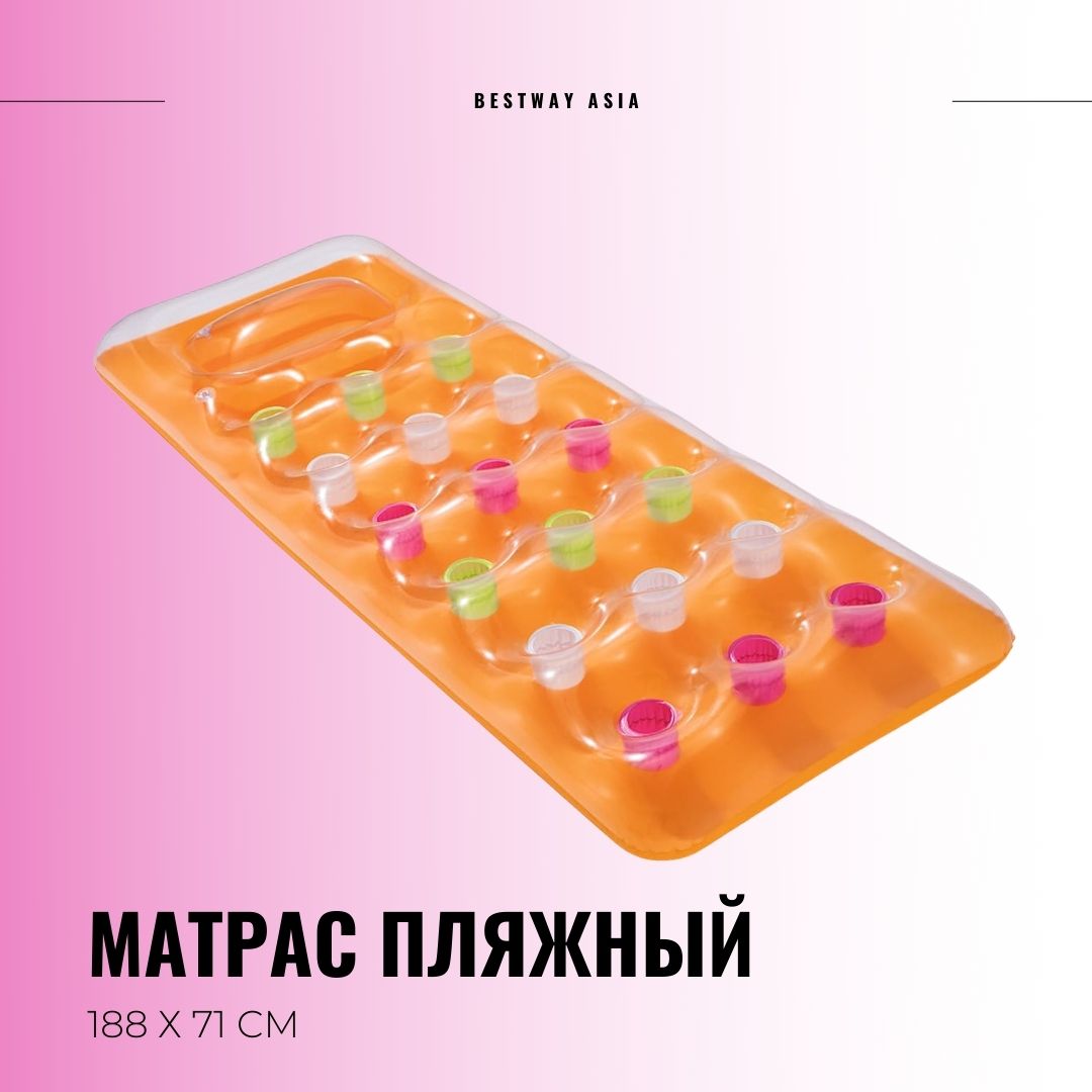 Матрас надувной bestway 43040