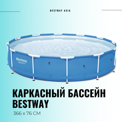#56706 КАРКАСНЫЙ БАССЕЙН BESTWAY 366 х 76 СМ