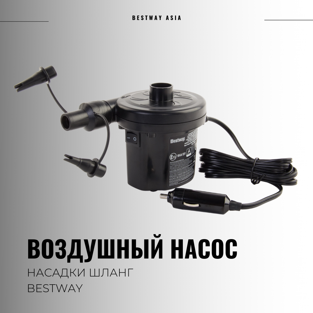 Насадка для матраса bestway