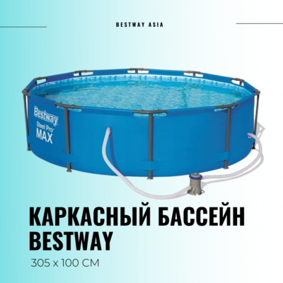 #56984 (14415) КАРКАСНЫЙ БАССЕЙН BESTWAY 305 х 100 СМ