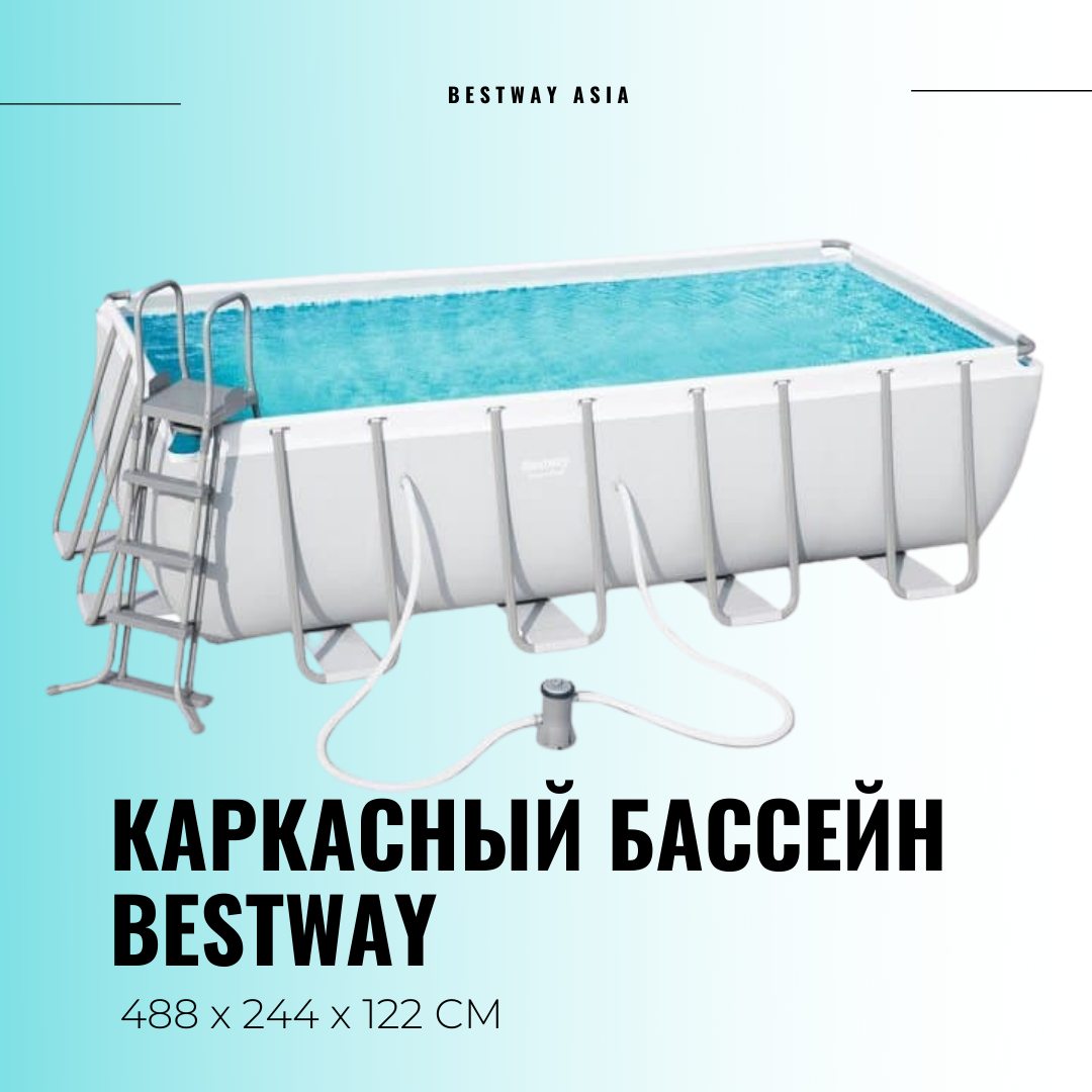 Karkasnyj Bassejn Bestway 4 H 244 H 122 Sm Bestway Asia Kz