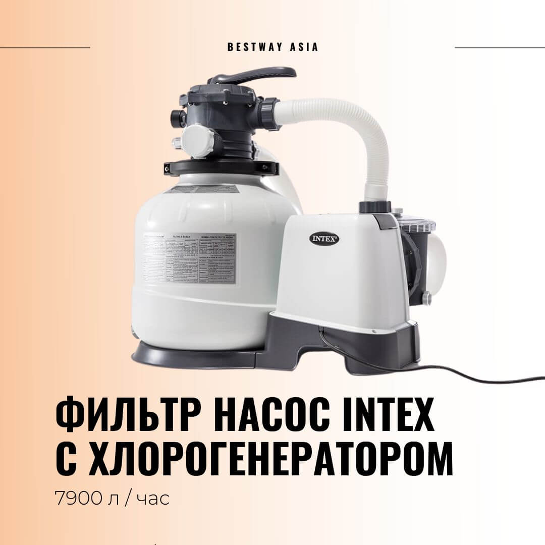 Как подключить насос к бассейну интекс. 26676 Intex. Интекс 26676 инструкция.