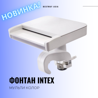 #28090 ФОНТАН С LED ПОДСВЕТКОЙ INTEX