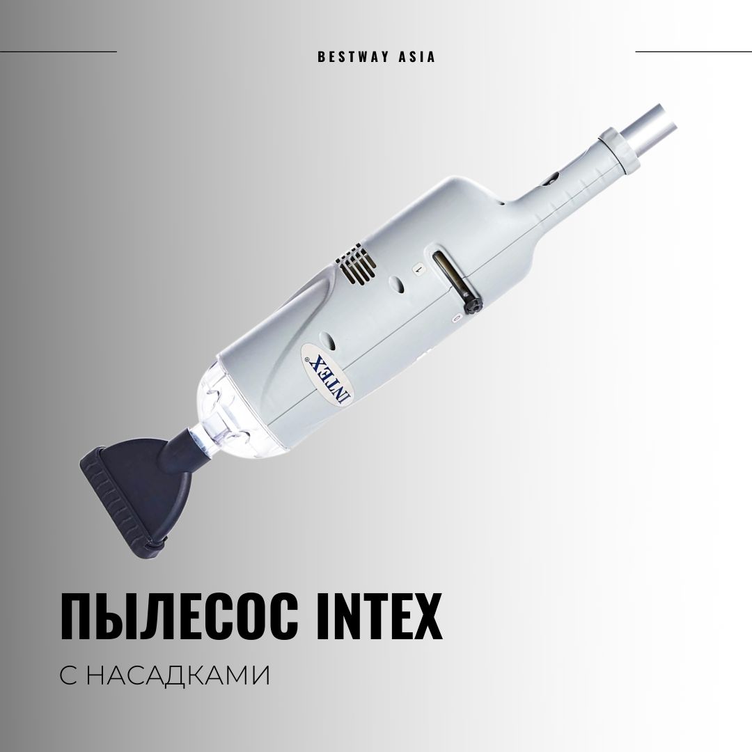 28620 Intex. Пылесос для бассейна Intex 28620. 28620 Интекс. Как собрать пылесос для бассейна.