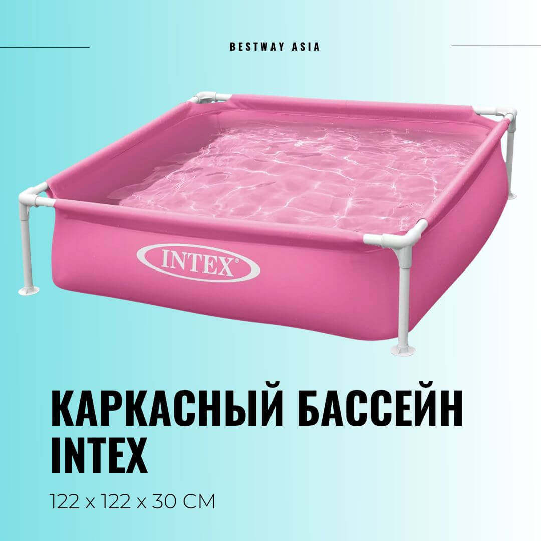 57172NP КАРКАСНЫЙ БАССЕЙН INTEX 122 х 122 х 30 СМ