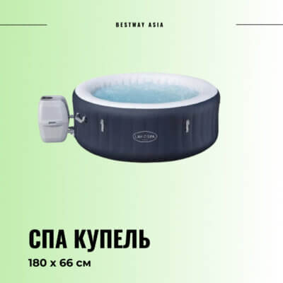 #6001C СПА КУПЕЛЬ 180 Х 66 СМ BESTWAY